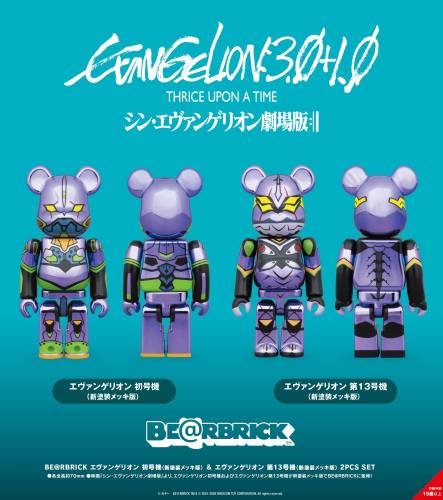 Medicom Toy - BEARBRICK - Evangelion 3.0 +1.01 - Set Of 2 Figure 7cm