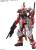 Bandai Model Kit - GUNDAM - MG 1/100 GUNDAM LIBERTY ASTRAY RED FRAME - Model Kit
