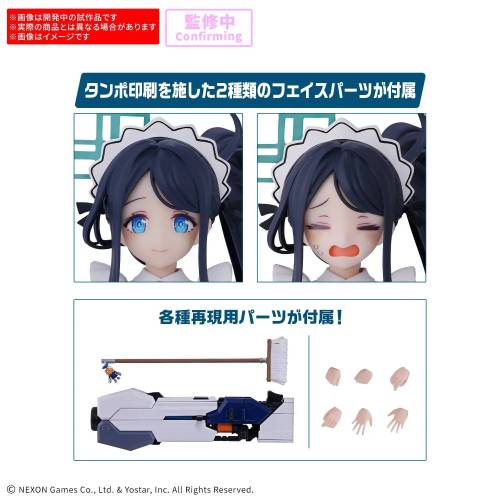 Bandai Model Kit - BLUE ARCHIVE - 30MP Aris (Maid) - Model Kit
