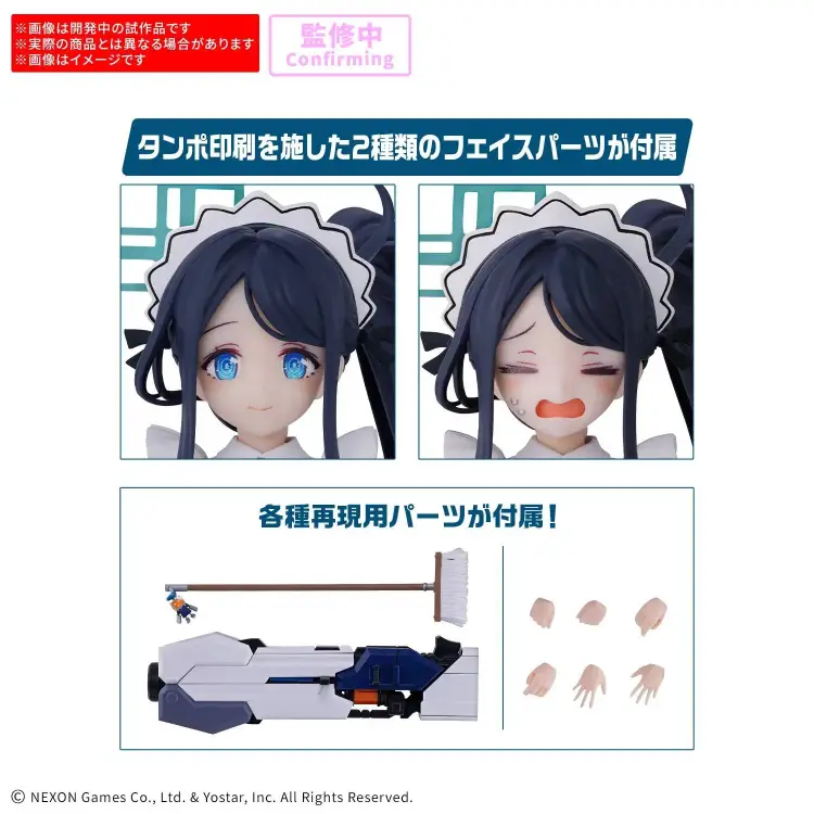 Bandai Model Kit - BLUE ARCHIVE - 30MP Aris (Maid) - Model Kit