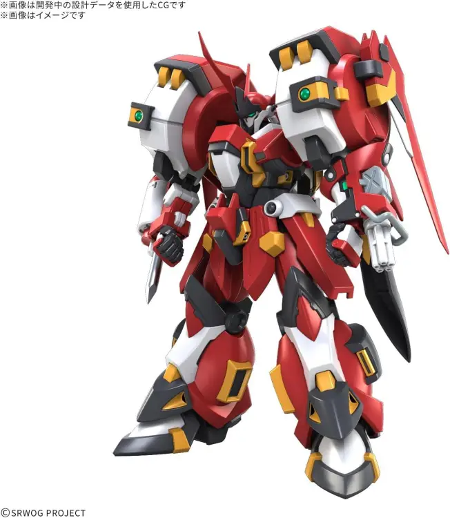 Bandai Model Kit - SUPER ROBOT - HG ALTEISEN RIESE - Model Kit