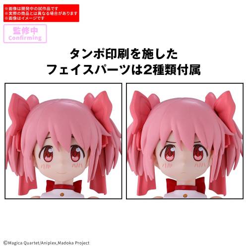 Bandai Model Kit - MADOKA MAGICA - 30MP MADOKA KANAME - Model Kit