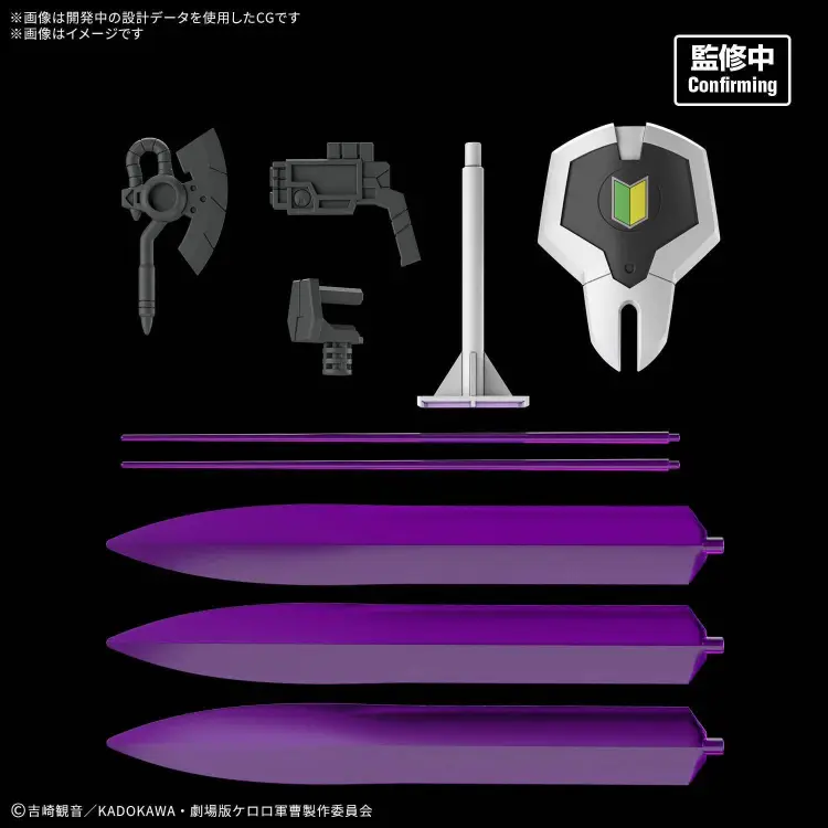 Bandai Model Kit - KERORO - HG New TAMAMA ROBO - Model Kit