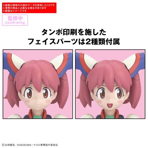 Bandai Model Kit - KERORO - 30MP POWERED NATSUMI & GIRORO - Model Kit