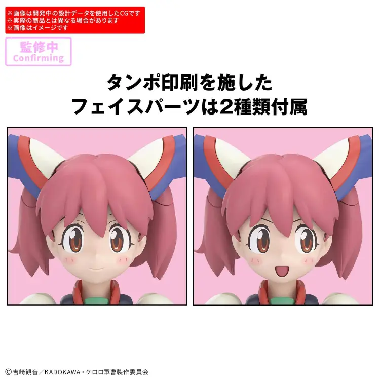 Bandai Model Kit - KERORO - 30MP POWERED NATSUMI & GIRORO - Model Kit