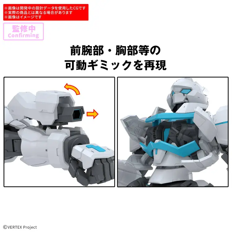 Bandai Model Kit - GUNDAM - 30MP ENIA - Model Kit