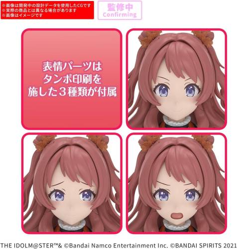 Bandai Model Kit - IDOL MASTER - 30MS SAKI HANAMI (20th Anniv. YOU AND i!) - Model Kit