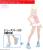 Bandai Model Kit - GUNDAM -30MS OPTION BODY PARTS ARM PARTS & LEG PARTS S - Model Kit
