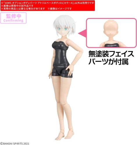 Bandai Model Kit - GUNDAM - 30MS OPTION BODY PARTS ATELIER BASE BODY 01 - Model Kit