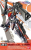 Bandai Model Kit - GUNDAM - 1/100 REGEN DUEL GUNDAM - Model Kit