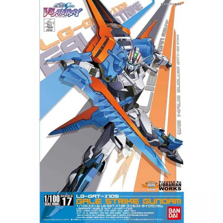 Bandai Model Kit - GUNDAM - 1/100 GALE STRIKE GUNDAM - Model Kit