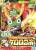 Bandai Model Kit - KERORO - MUSHA KERORO ROBO - Model Kit