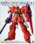 Bandai Model Kit - GUNDAM - MG 1/100 SINANJU - Model Kit