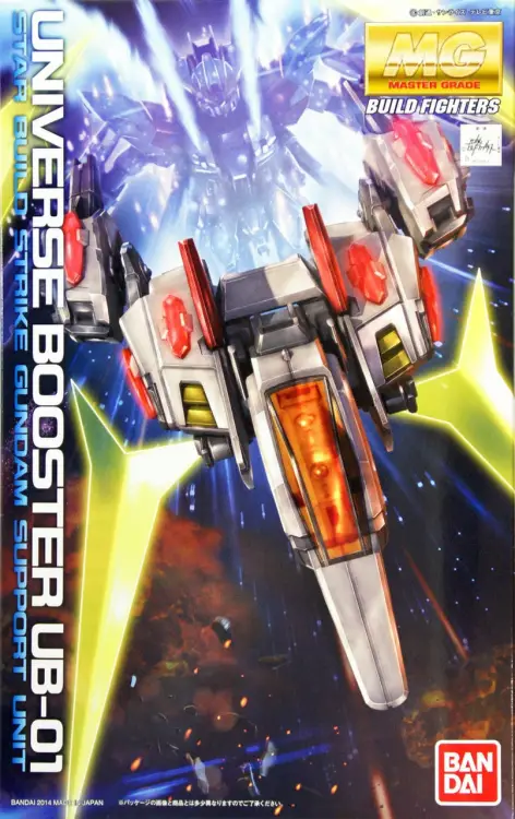 Bandai Model Kit - GUNDAM - MG 1/100 UNIVERSE BOOSTER - Model Kit