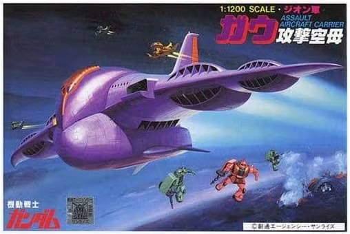 Bandai Model Kit - GUNDAM - 1/1200 GAW - Model Kit