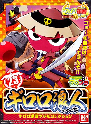 Bandai Model Kit - KERORO - RONIN GIRORO - Model Kit