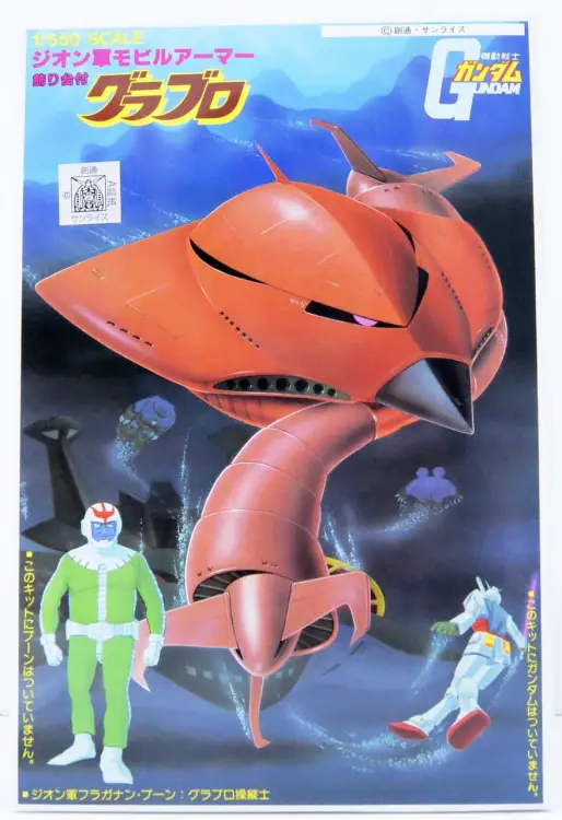 Bandai Model Kit - GUNDAM - 1/550 GRUBLO - Model Kit