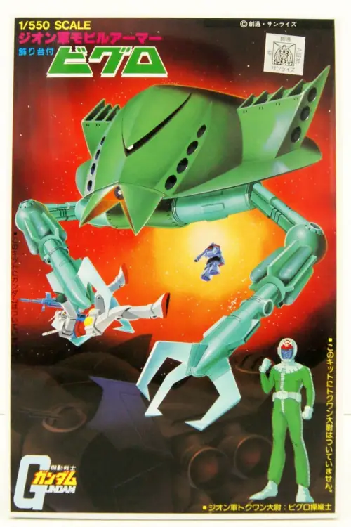 Bandai Model Kit - GUNDAM - 1/550 BYGRO - Model Kit