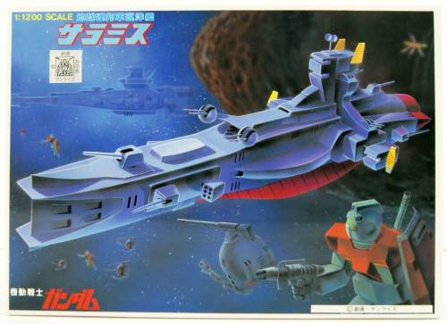 Bandai Model Kit - GUNDAM - 1/1200 SALAMIS - Model Kit