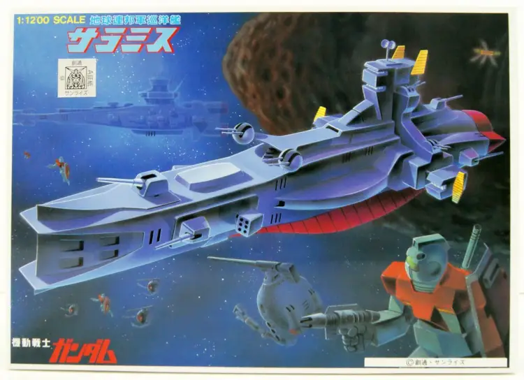 Bandai Model Kit - GUNDAM - 1/1200 SALAMIS - Model Kit