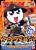 Bandai Model Kit - KERORO - ASHIGARU TAMAMA - Model Kit
