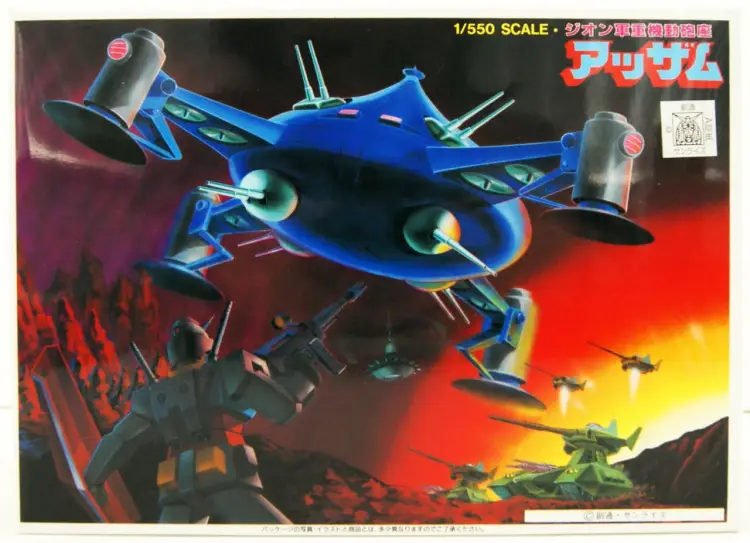 Bandai Model Kit - GUNDAM - 1/550 ADZAM - Model Kit