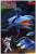 Bandai Model Kit - GUNDAM - 1/550 BRAW-BRO - Model Kit