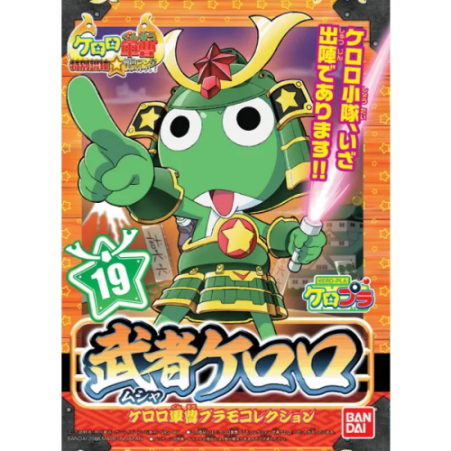 Bandai Model Kit - KERORO - MUSHA KERORO - Model Kit