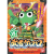 Bandai Model Kit - KERORO - MUSHA KERORO - Model Kit