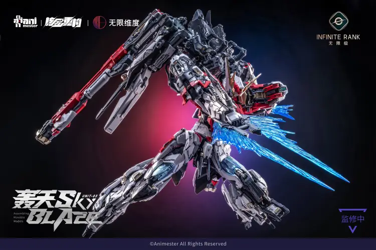 NUCLEAR GOLD RECONSTRUCTION - Mecha Sky Blaze - Model Kit 1/72 32cm