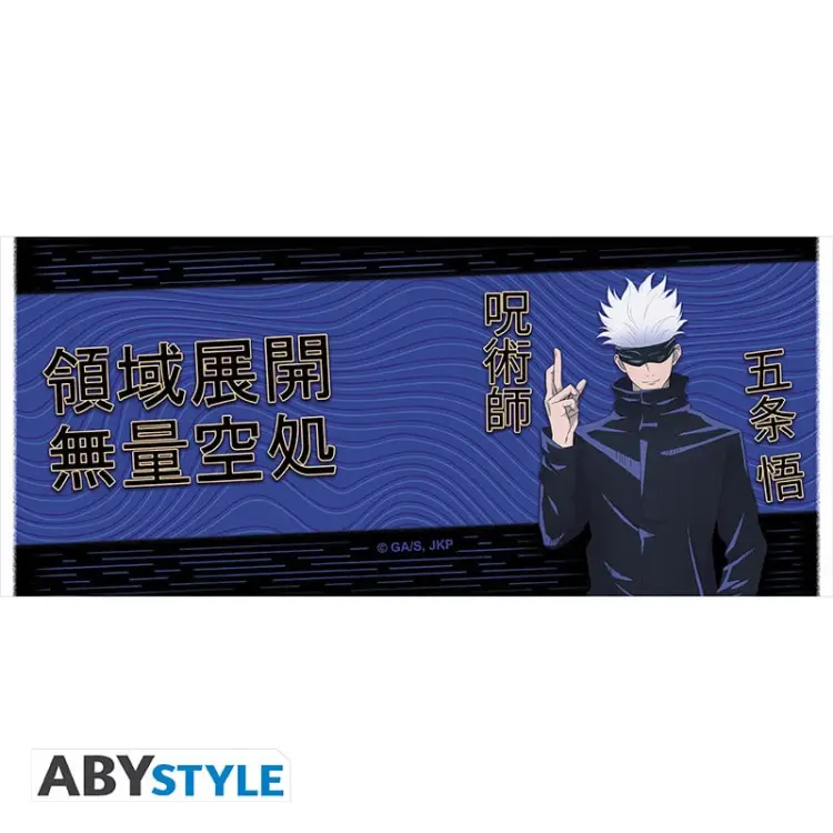 ABYstyle - JUJUTSU KAISEN - Mug 320ml - Gojo "Territory Extension"
