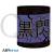 ABYstyle - JUJUTSU KAISEN - Mug 320ml - Itadori "Black Flash"