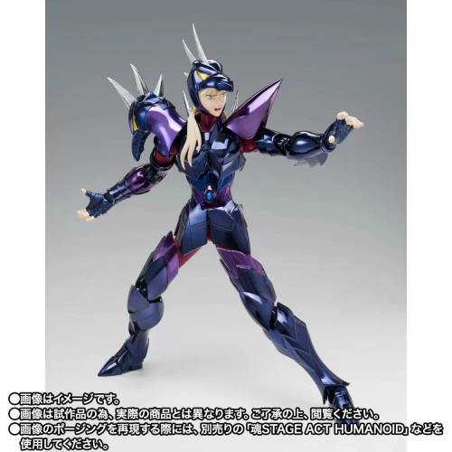Bandai Tamashii Nations - SAINT SEIYA - Dubhe Siegfried "40th An" -Fig. Saint Cloth Myth Ex 18cm