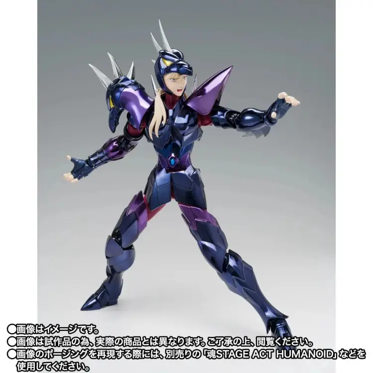 Bandai Tamashii Nations - SAINT SEIYA - Dubhe Siegfried "40th An" -Fig. Saint Cloth Myth Ex 18cm