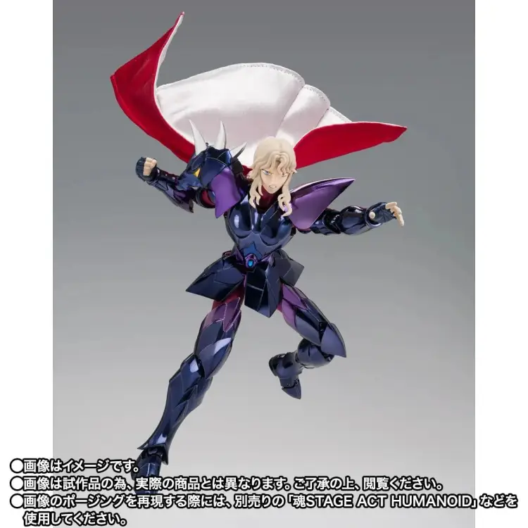 Bandai Tamashii Nations - SAINT SEIYA - Dubhe Siegfried "40th An" -Fig. Saint Cloth Myth Ex 18cm
