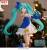 Sega Goods - HATSUNE MIKU - Saphire Christmas - Figure High Premium 21cm