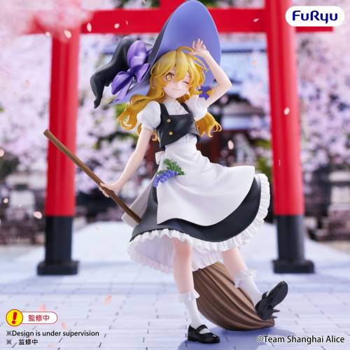 Furyu - TOUHOU PROJECT - Marisa Kirisame - Statue Muchute 19cm