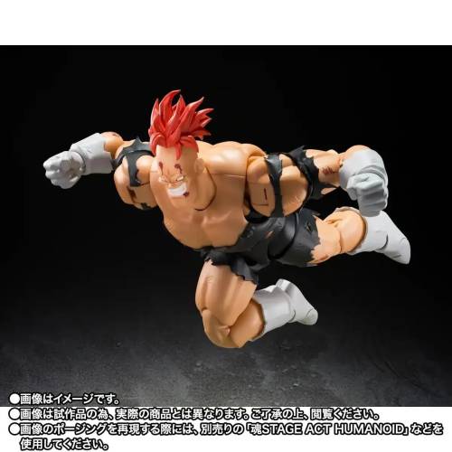 Bandai Tamashii Nations - DRAGON BALL Z - Recoome "The Nightmare" - Figure S.H. Figuarts 20cm