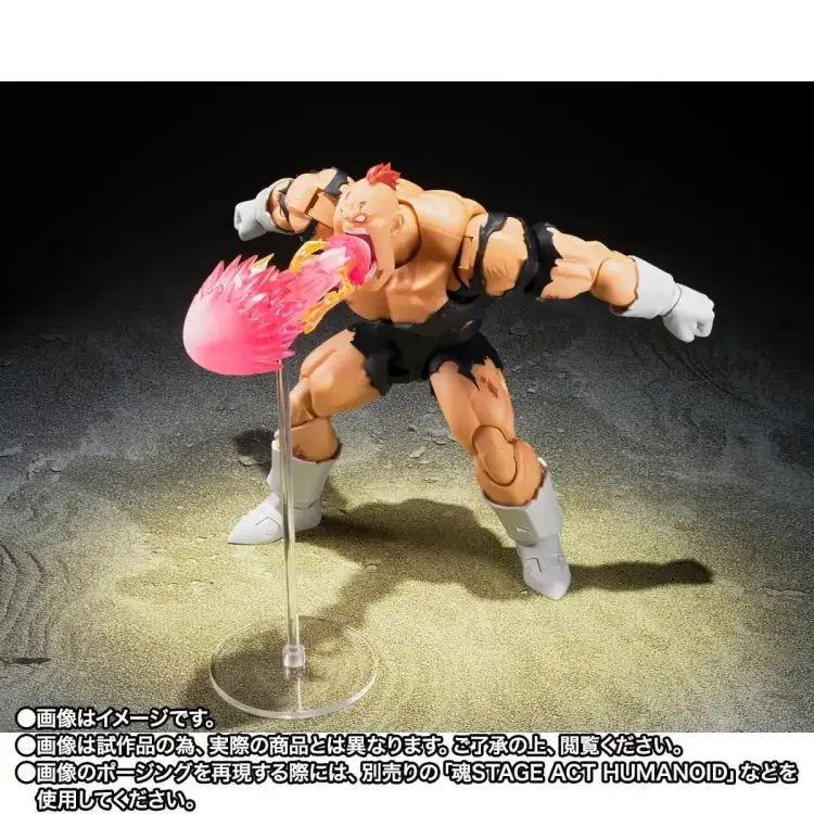 Bandai Tamashii Nations - DRAGON BALL Z - Recoome "The Nightmare" - Figure S.H. Figuarts 20cm