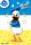 Beast Kingdom - DISNEY CLASSICS - Donal Duck - Figure Dynamic Action Heroes 1/9 16cm