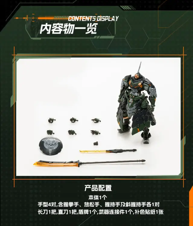 Motor Nuclear - MOTOR NUCLEAR - BV-XH04 Xun Yong Class Tie Fu Tu - Model Kit 15cm