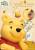 WINNIE THE POOH - Kubuś - Skarbonka 26cm