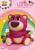 TOY STORY - Lotso - Skarbonka 24 cm