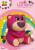 TOY STORY - Lotso - Skarbonka 24 cm