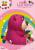 TOY STORY - Lotso - Skarbonka 24 cm