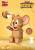 TOM & JERRY - Jerry - SYAKING Bank 30cm
