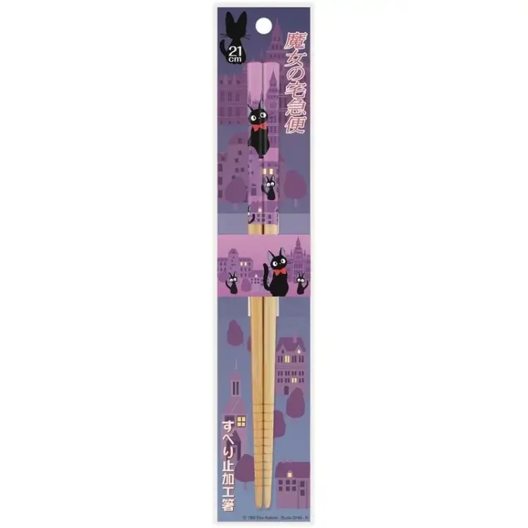 STUDIO GHIBLI - Kiki's Delivery Service - Pałeczka fioletowa 21 cm
