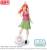 QUINTESSENTIAL QUINTUPLETS - Itsuki Nakano - Statuetka Luminas 20 cm