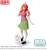 QUINTESSENTIAL QUINTUPLETS - Itsuki Nakano - Statuetka Luminas 20 cm