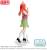 QUINTESSENTIAL QUINTUPLETS - Itsuki Nakano - Statuetka Luminas 20 cm